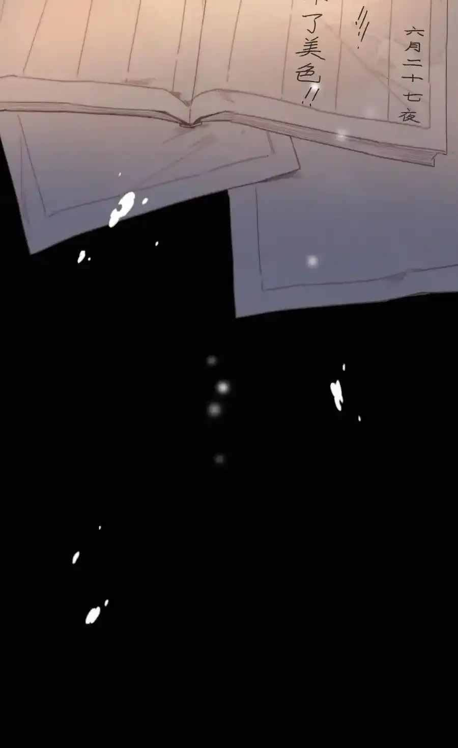 074 拒绝不了美色1
