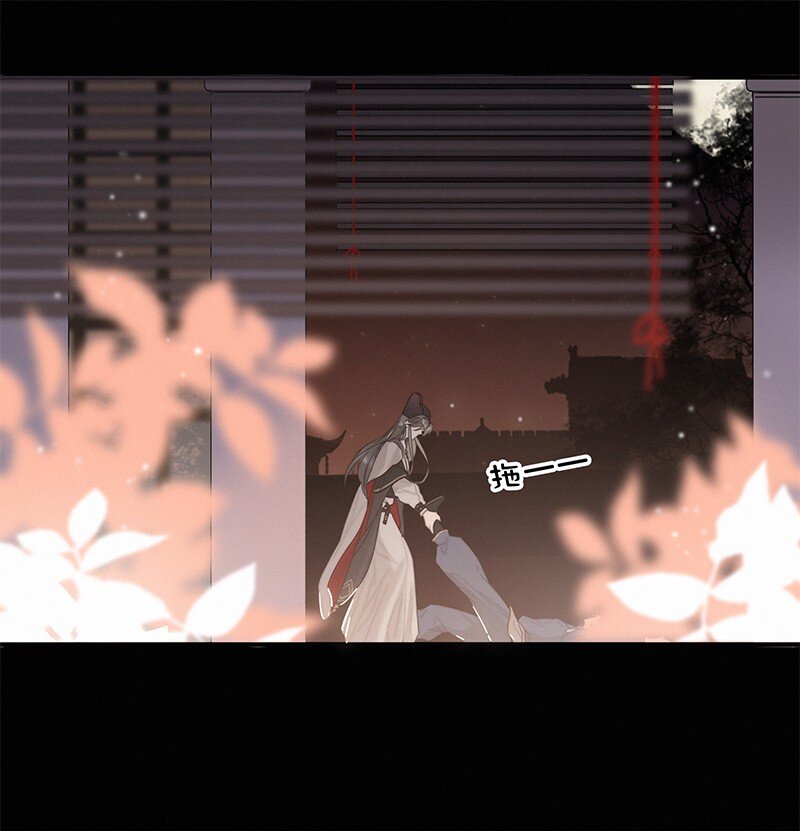 006 管好你自己的人22