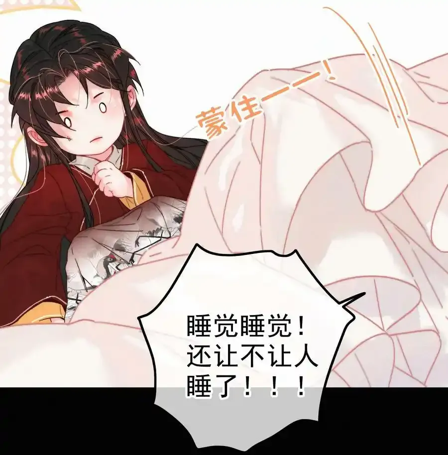 065 究竟为何7
