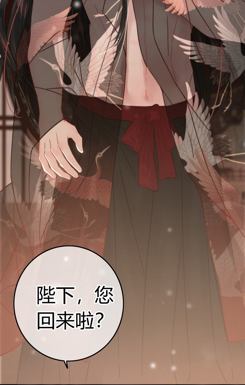 033 为何坐上穿女装18