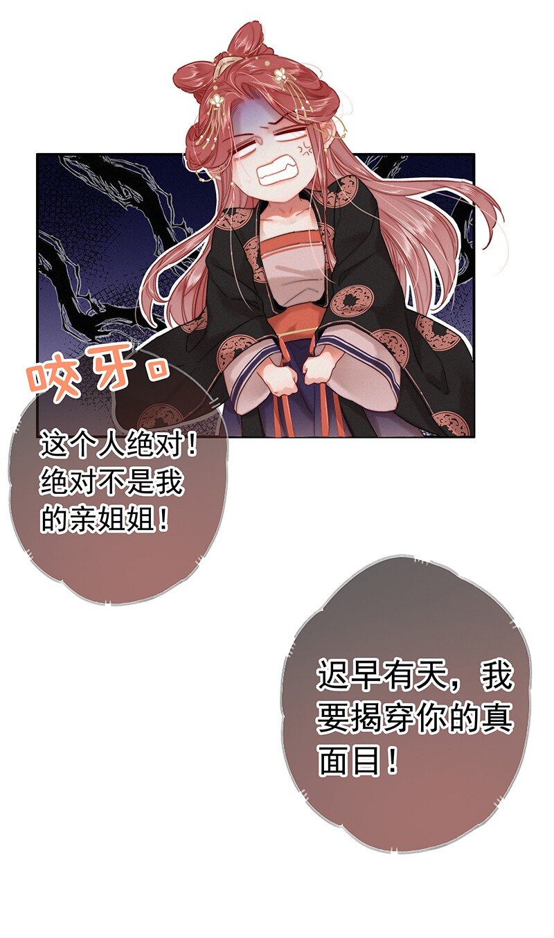 054 撇开愿意不愿意32