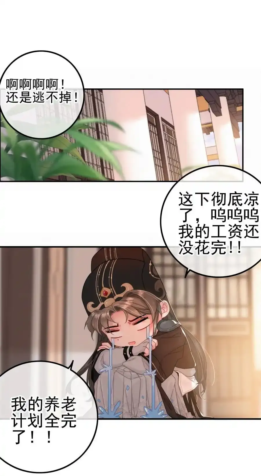 074 拒绝不了美色23