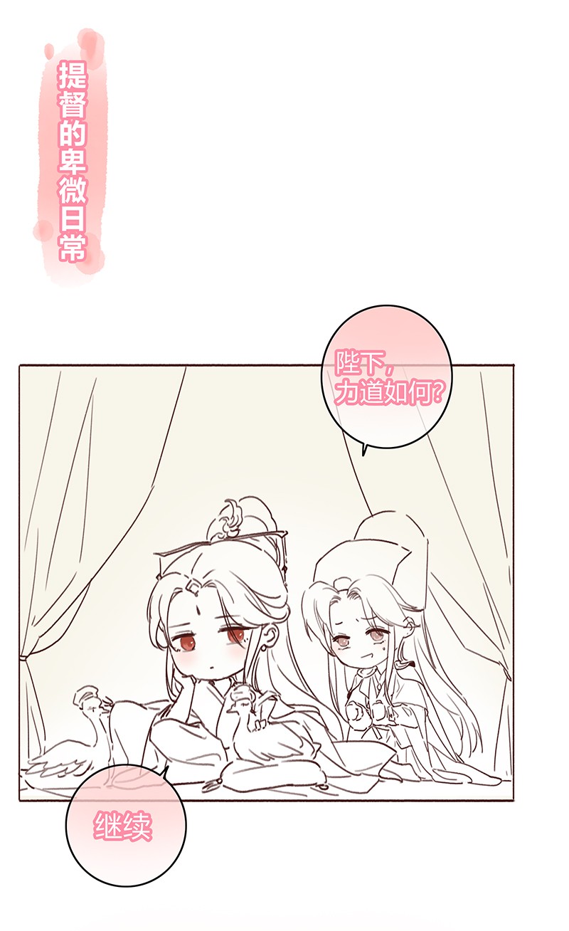 006 管好你自己的人26