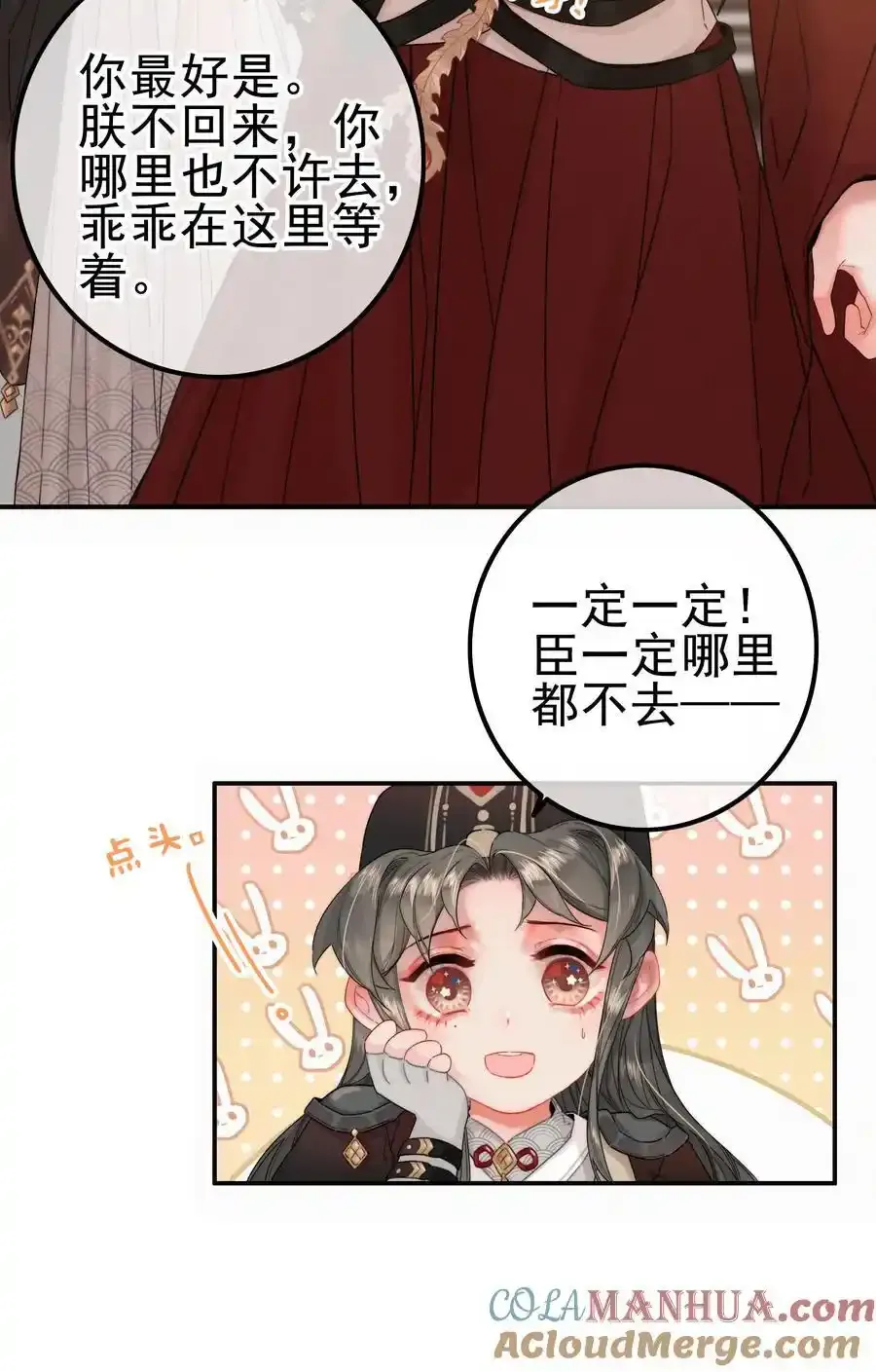 074 拒绝不了美色12