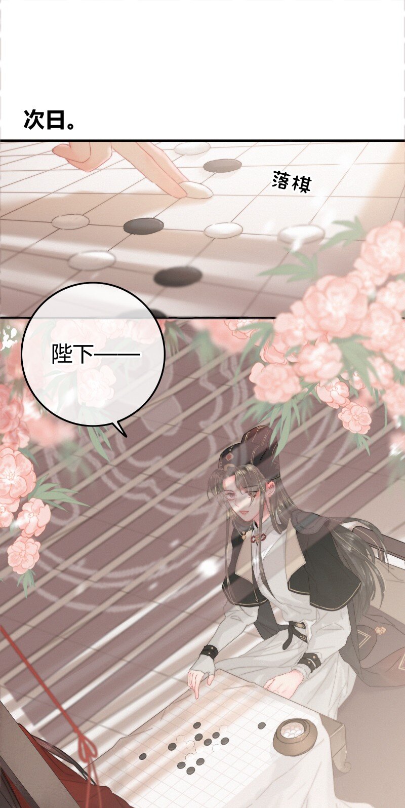 022 你的小命不要了1