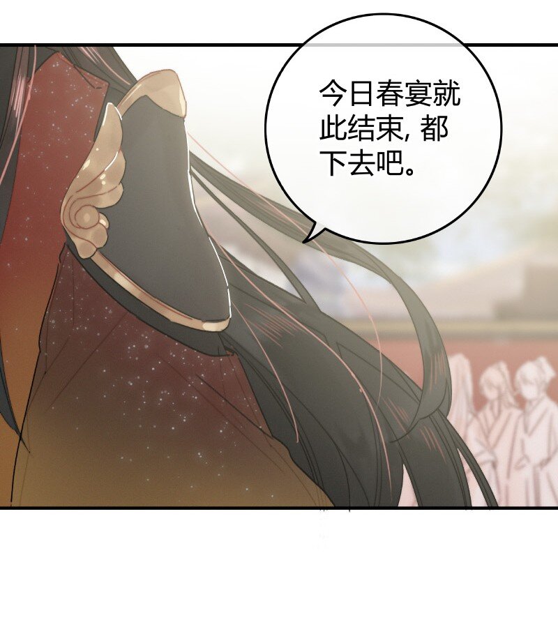 031 侍臣彩头该兑换32