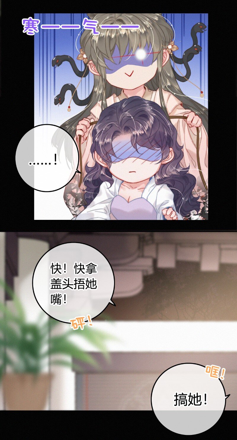 041 公子他是我的人25