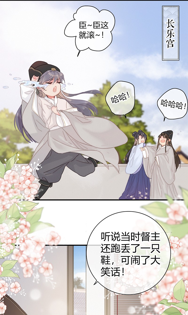 010 本宫要去找乐子6