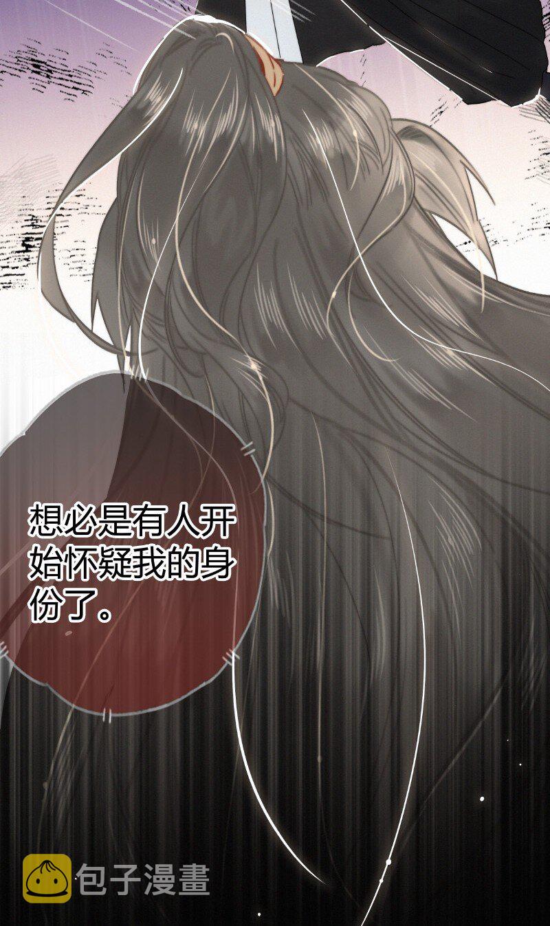 031 侍臣彩头该兑换22