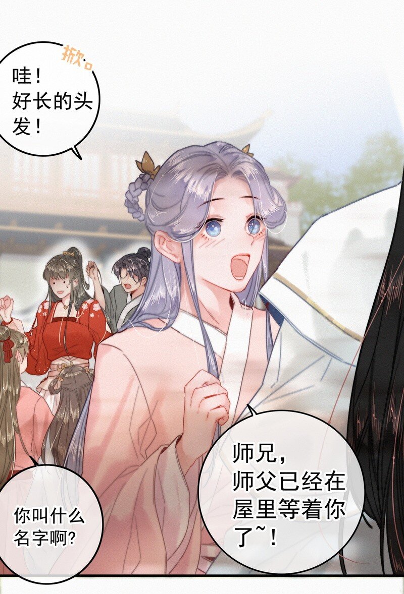 046 谁会喜欢当事人17