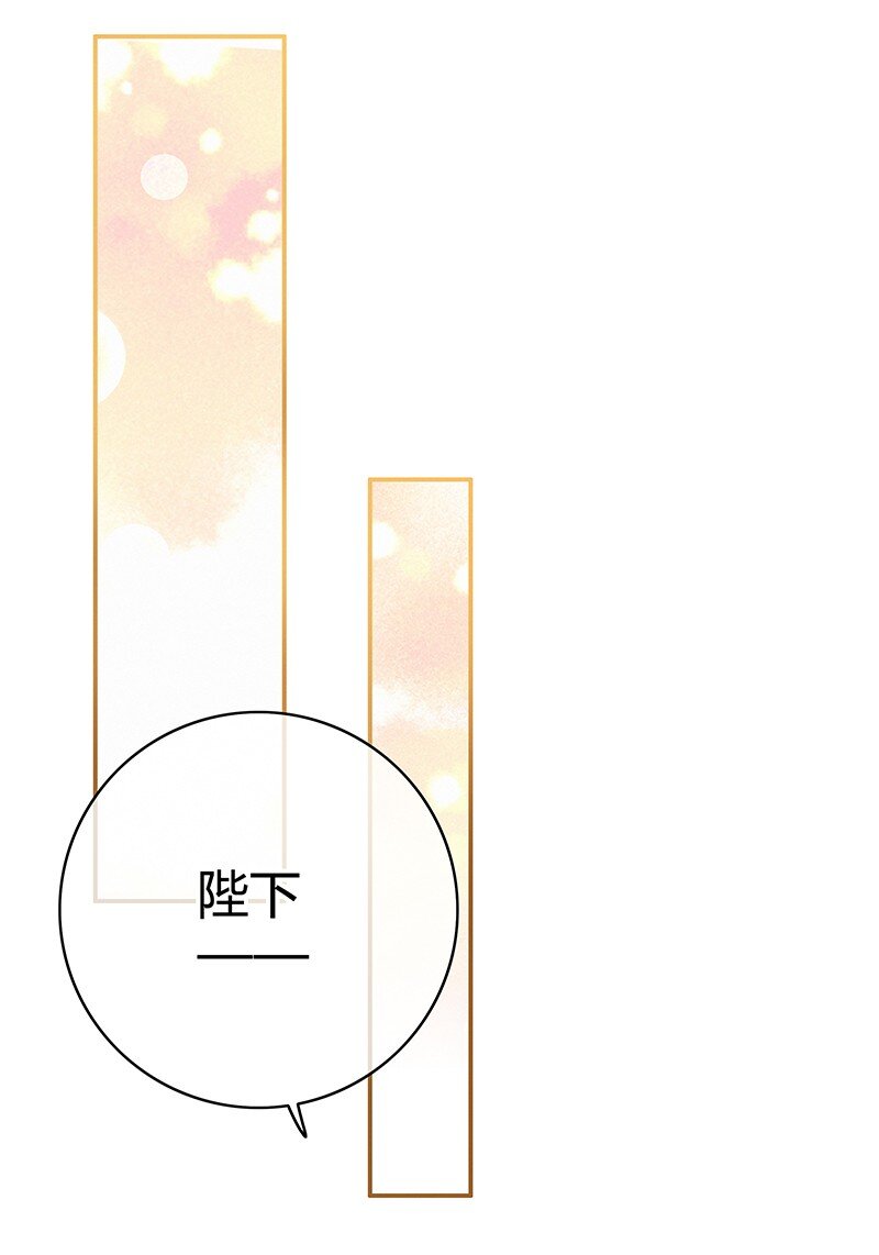 012 陛下这里不可以4