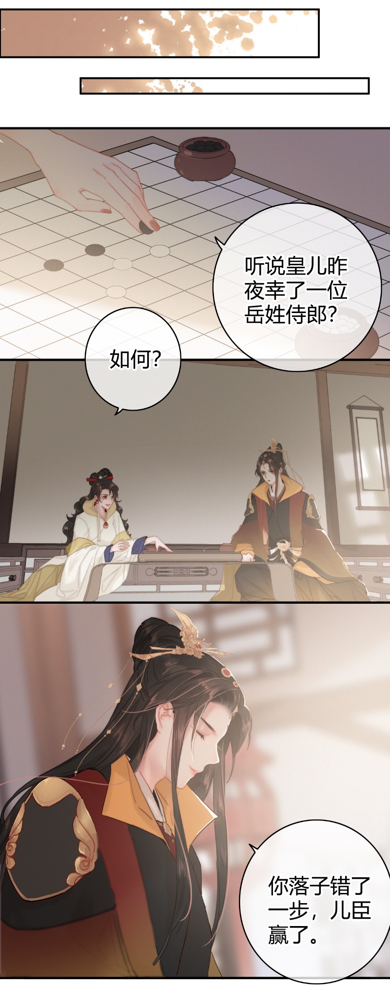 015 假的也要成真的14