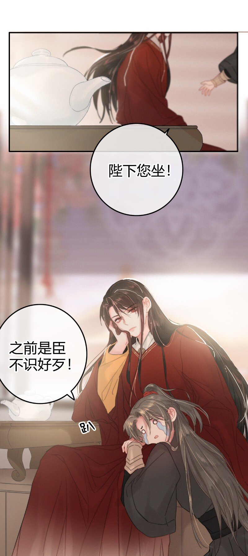025 替师傅清理门户26