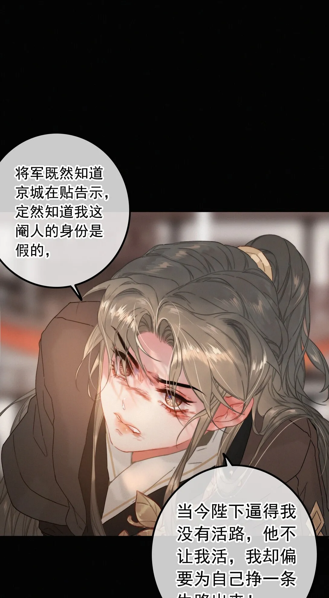 80 该你回报的时候18