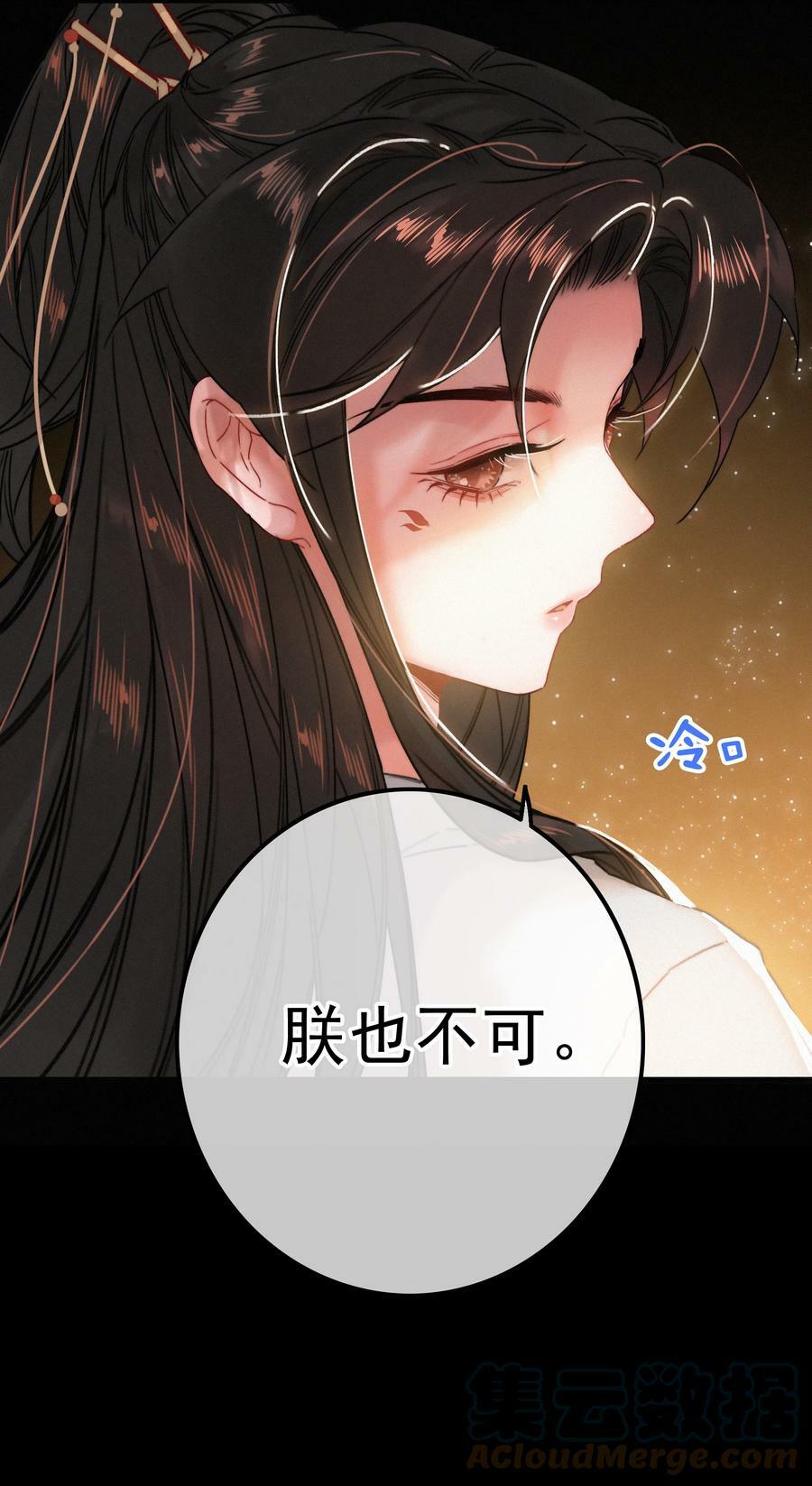 064 你教教朕8