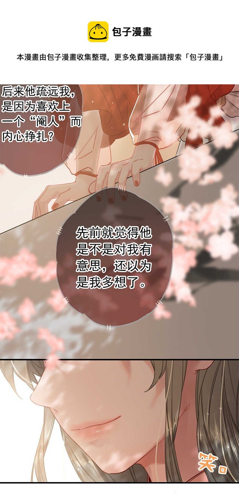 051 亲亲吾儿为娘累24