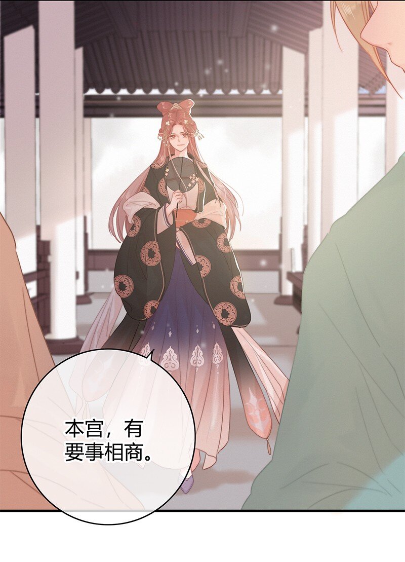 011 本宫有事要问你14