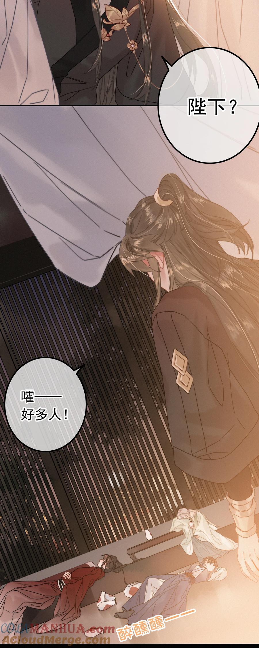 071 普天之下，莫非王土28
