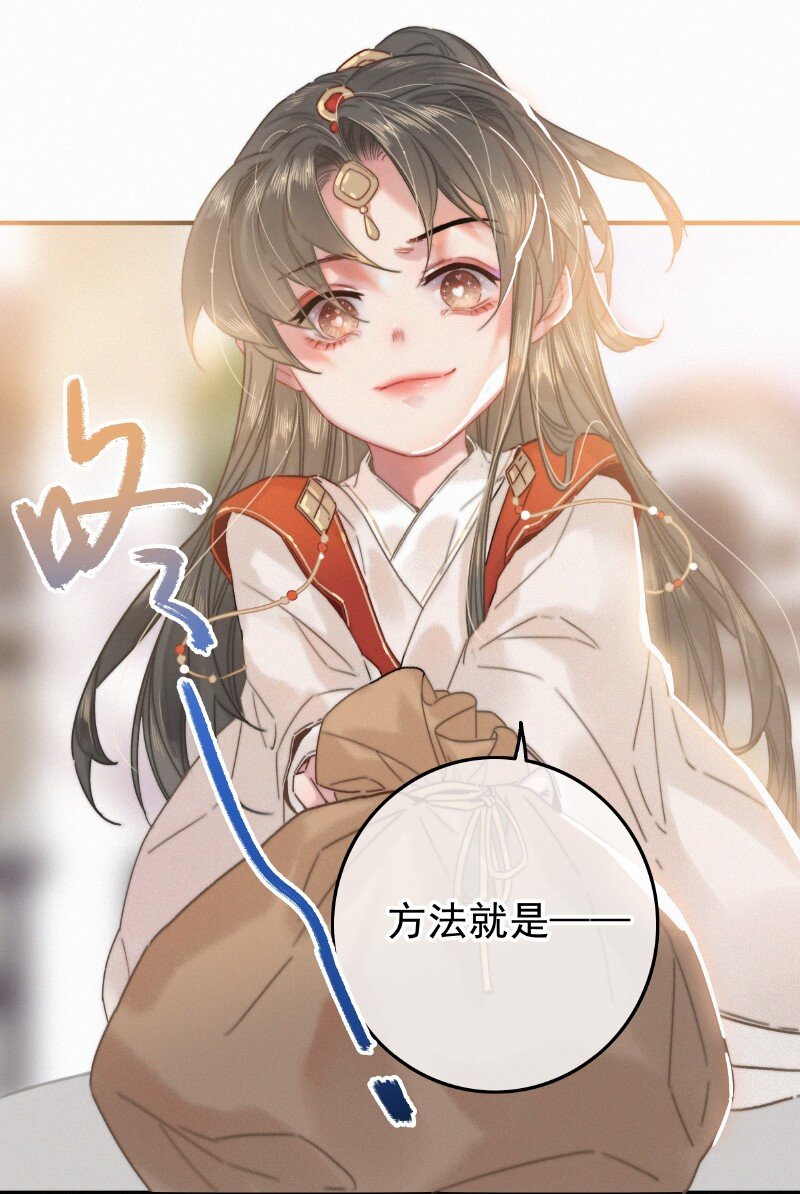 057 方法就是穿女装7