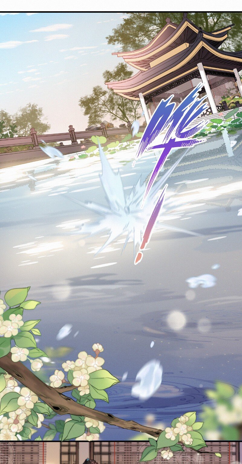 047 公子请你别生气5
