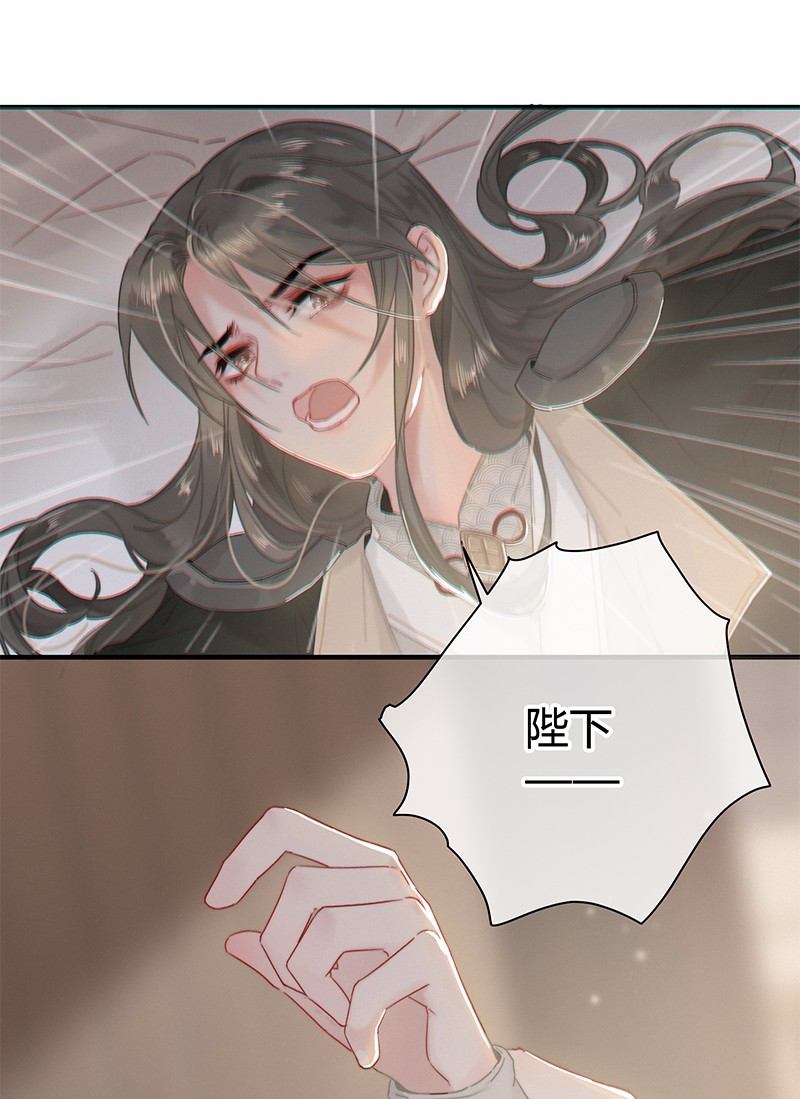 009 请问陛下当如何12