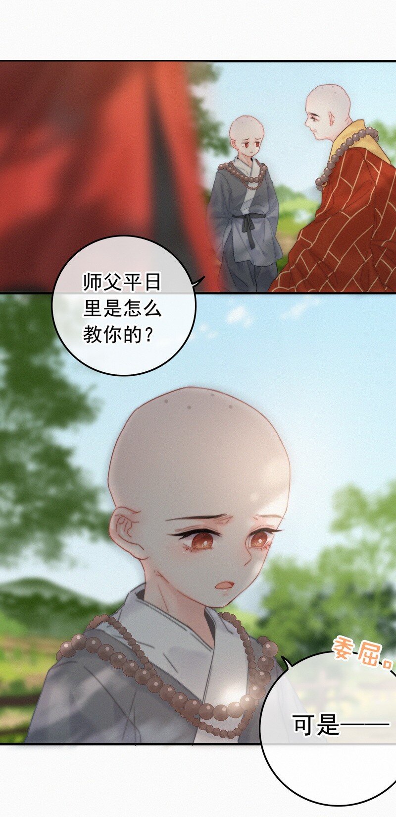 043 师傅那人抢甑糕21
