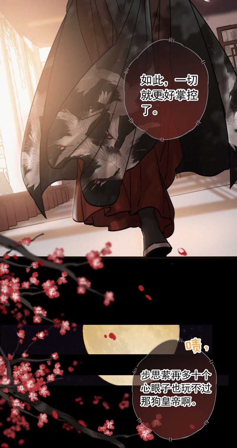 056 速速去办不得拖13