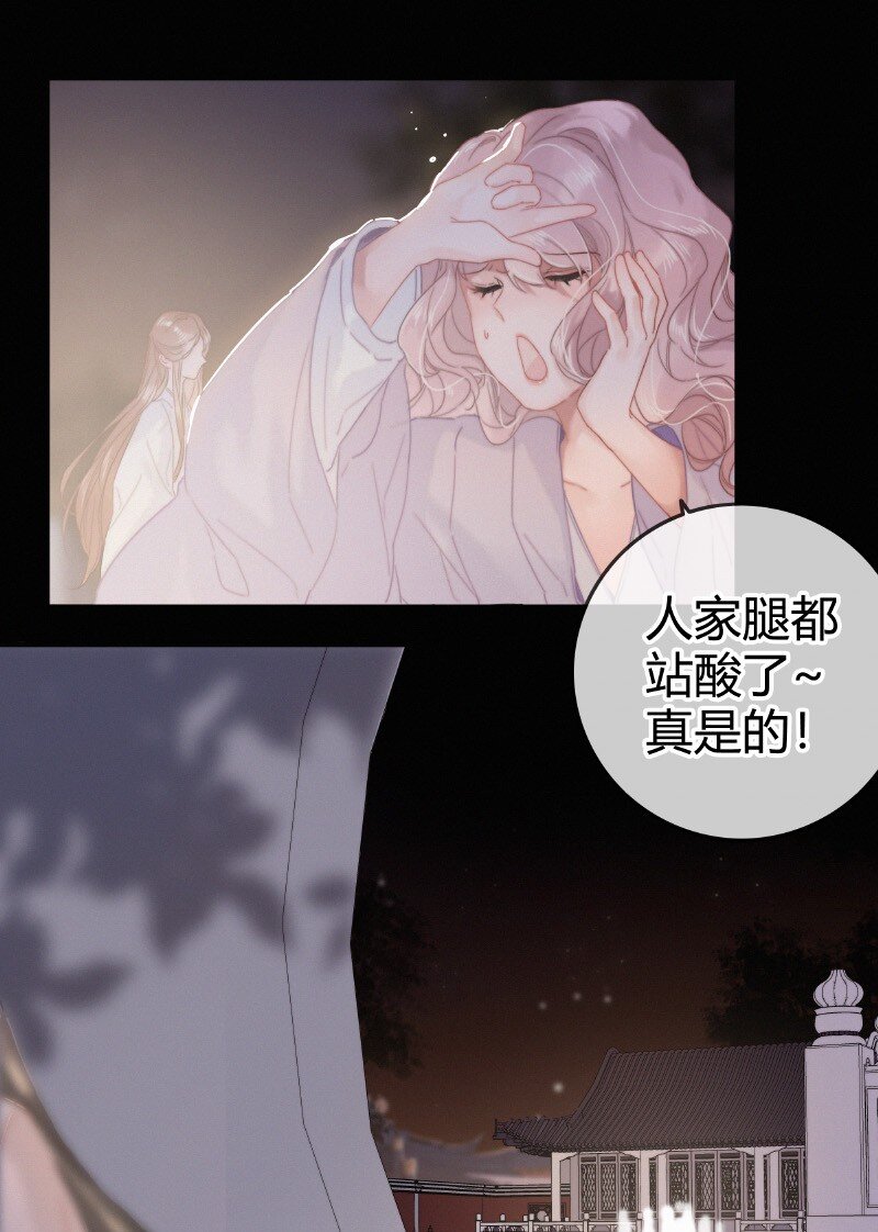 026 侍郎居然也姓燕19