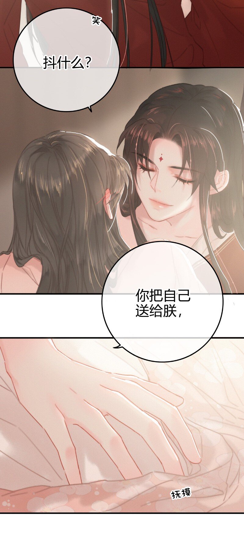 024 再摸是另外价钱4