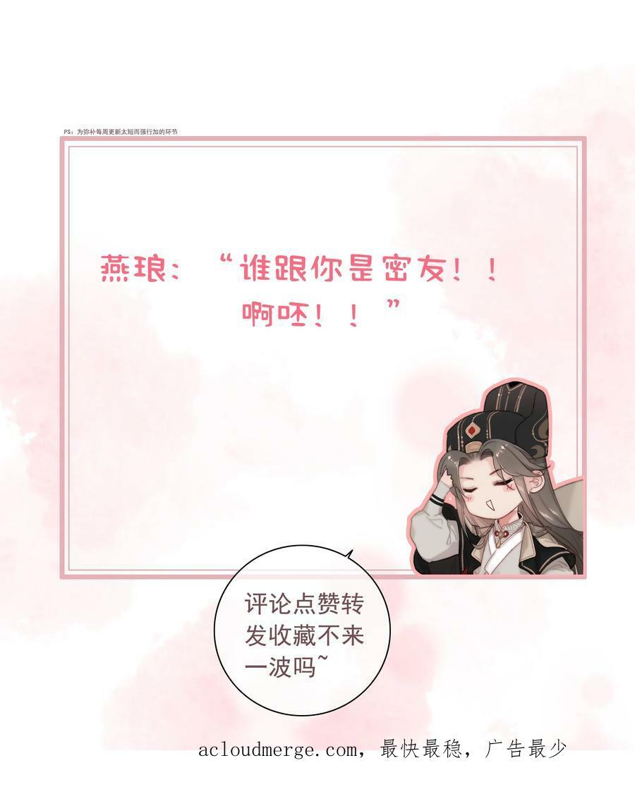 064 你教教朕19