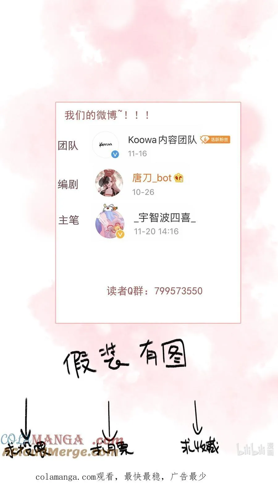 079 你不要太贪心22