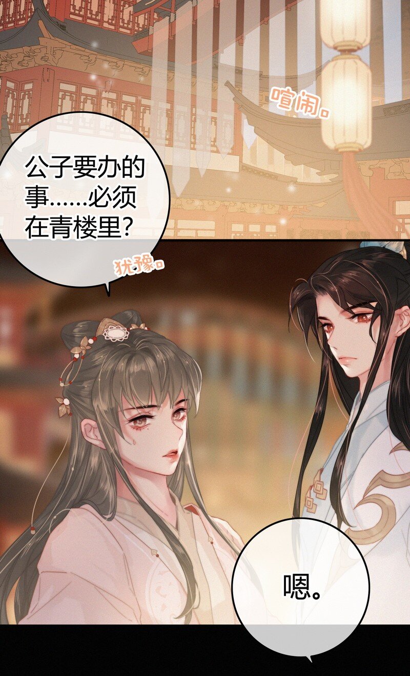 040 既然不肯我帮你19
