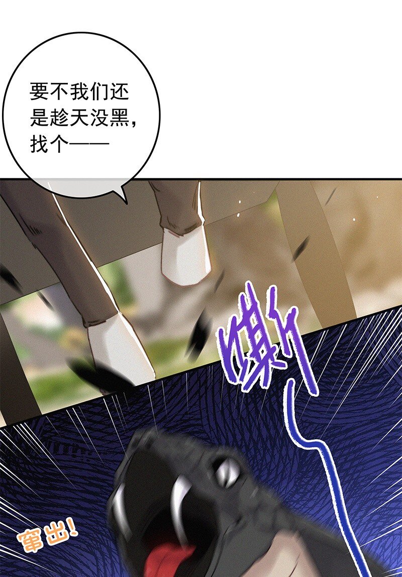 052 杀千刀的枯水期6