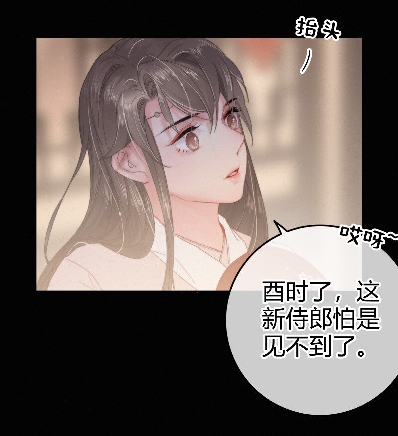 026 侍郎居然也姓燕18