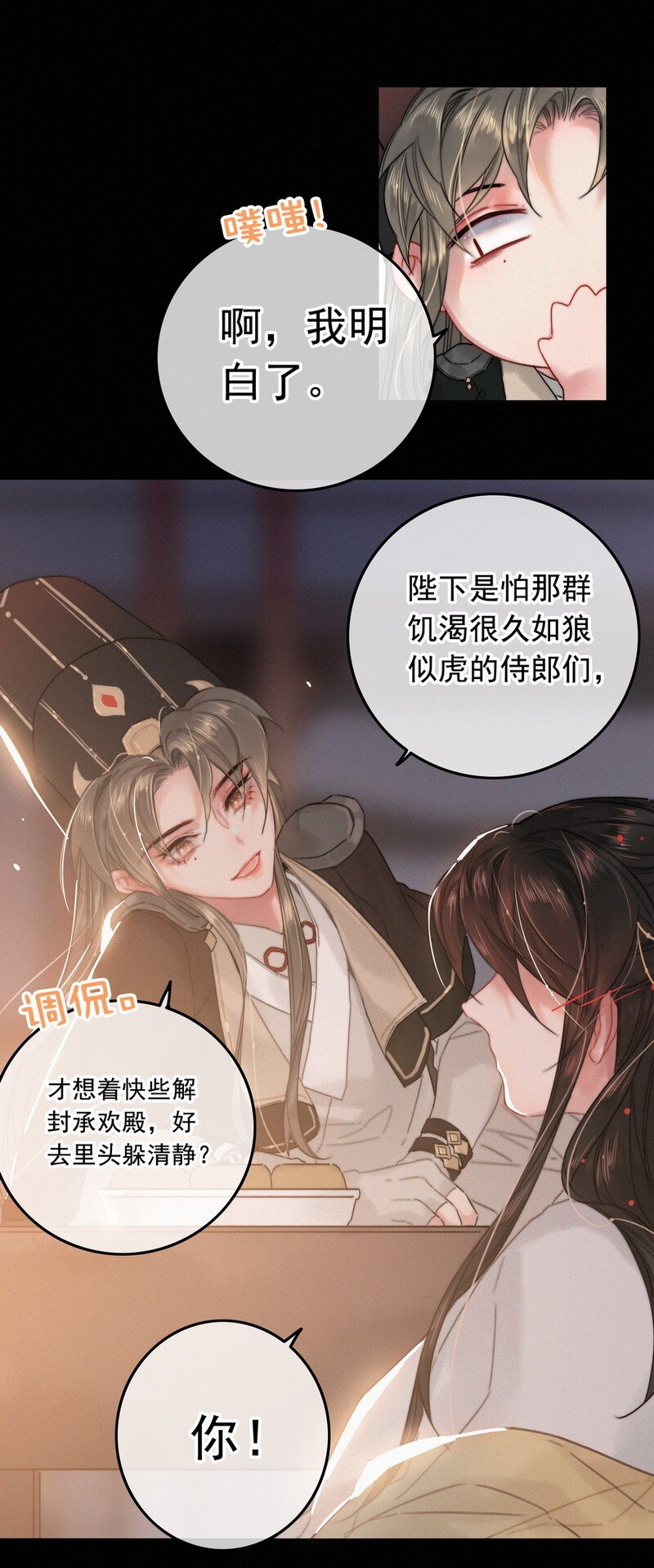 056 速速去办不得拖20