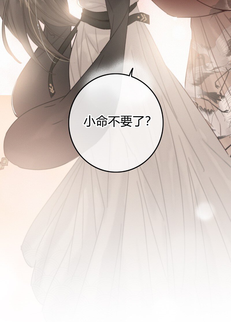 022 你的小命不要了18