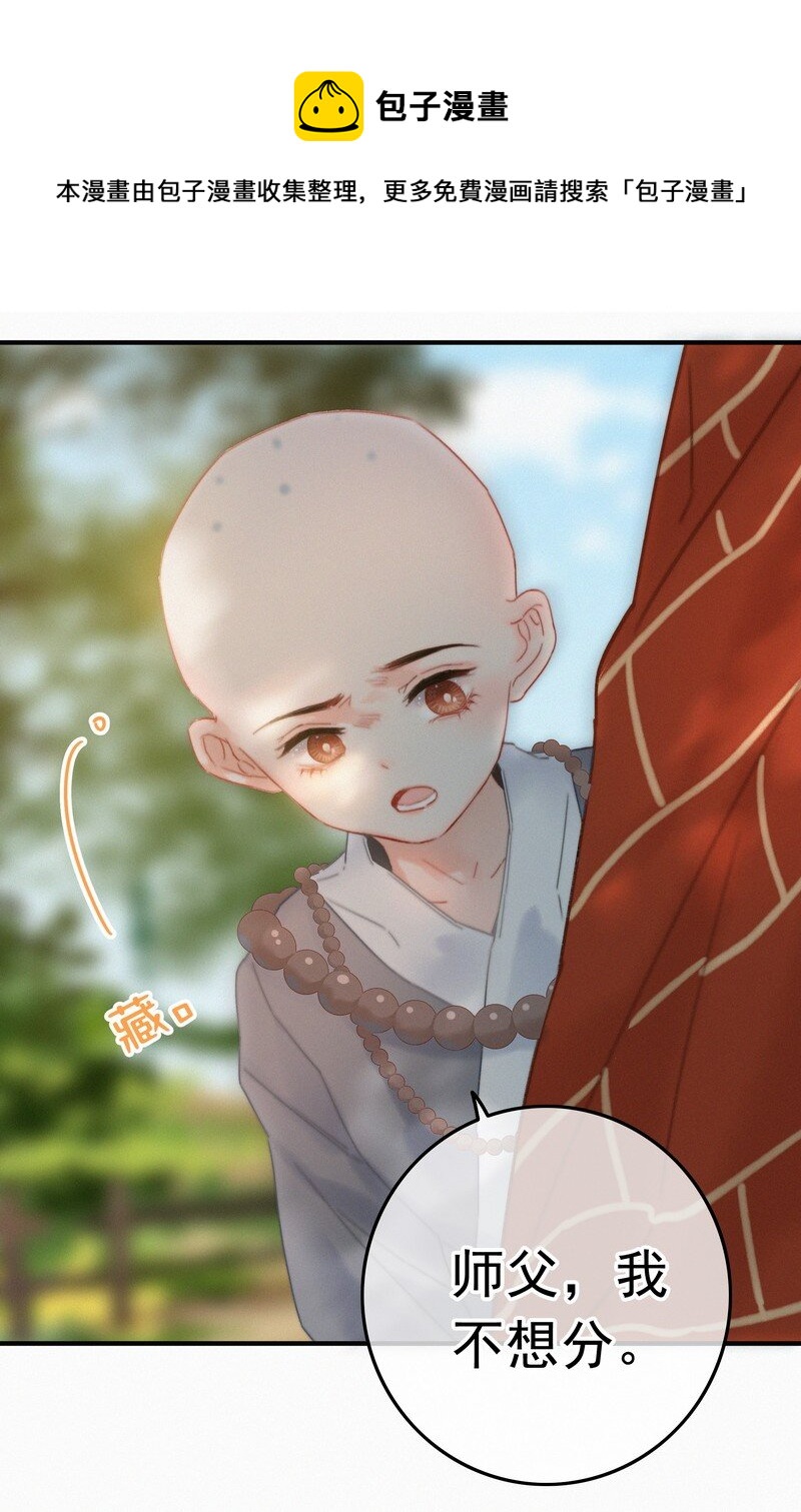 043 师傅那人抢甑糕20
