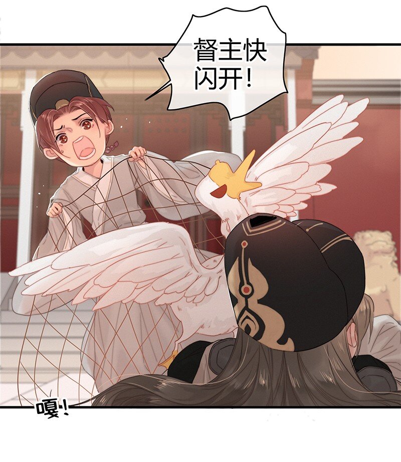011 本宫有事要问你19