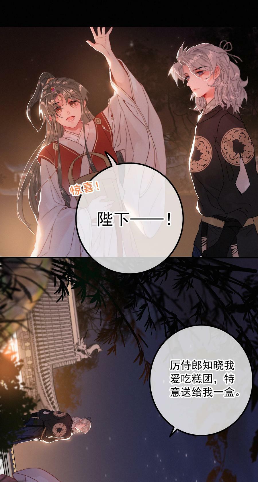 067 别让朕为难1