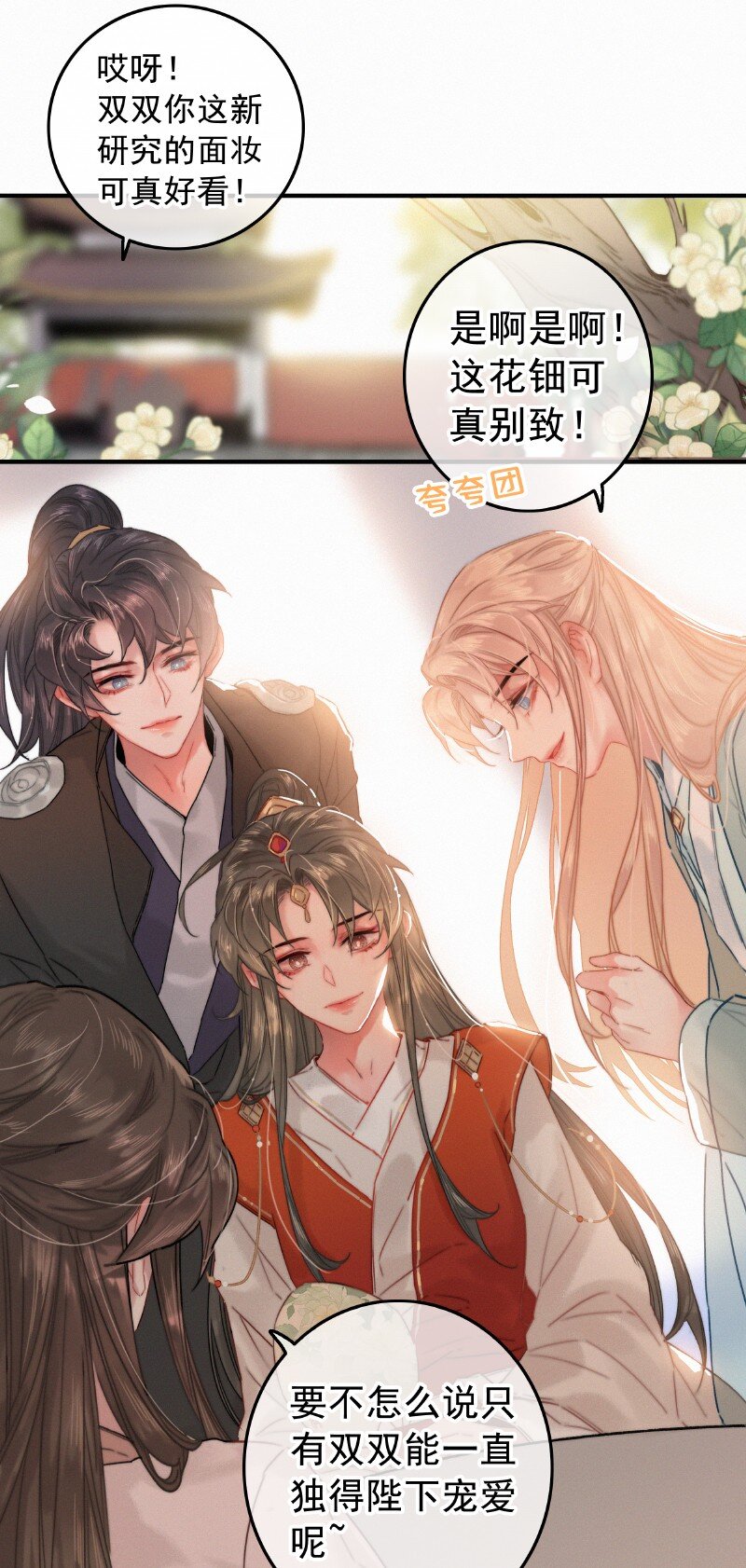 057 方法就是穿女装3