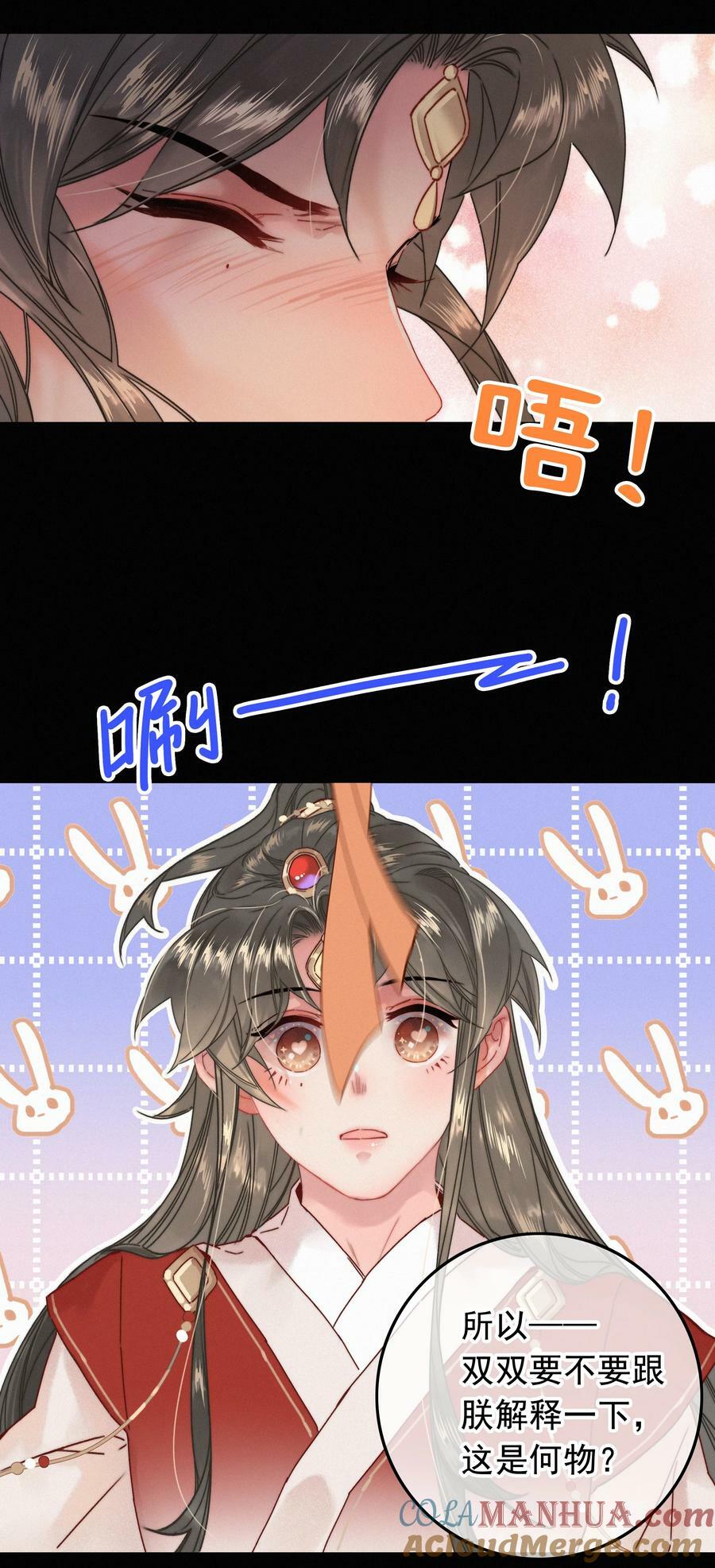 069 解释一下30