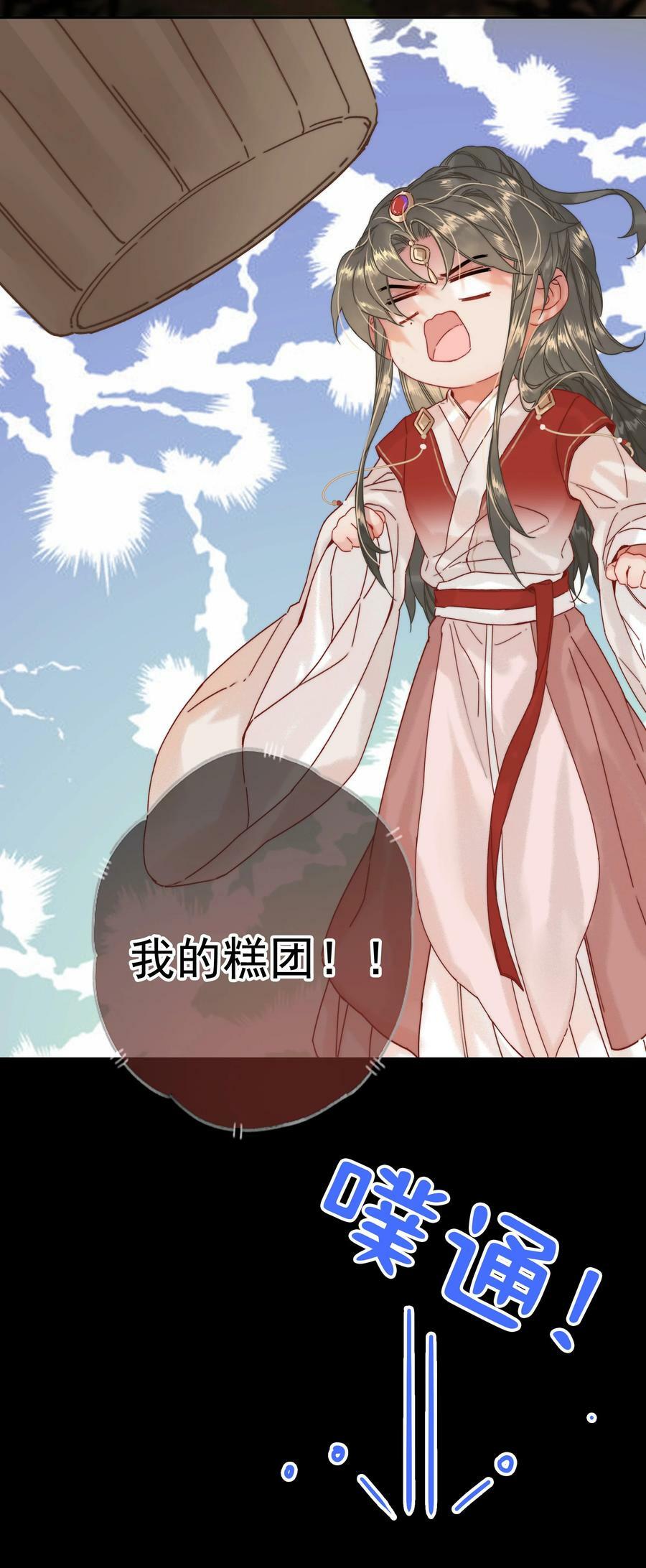 068 居然是……9