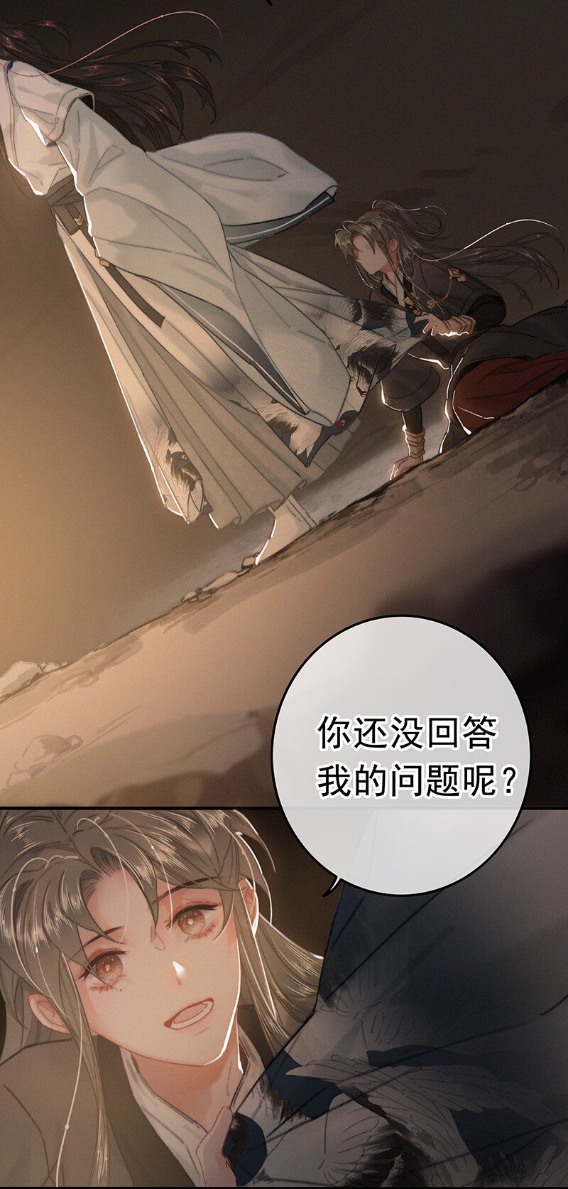 054 撇开愿意不愿意11