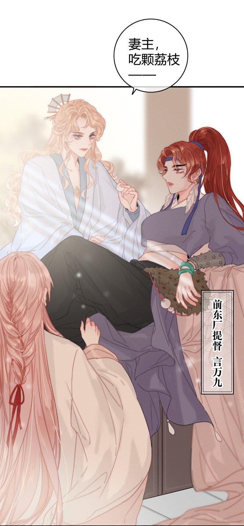 016 臣既贪生又怕死19