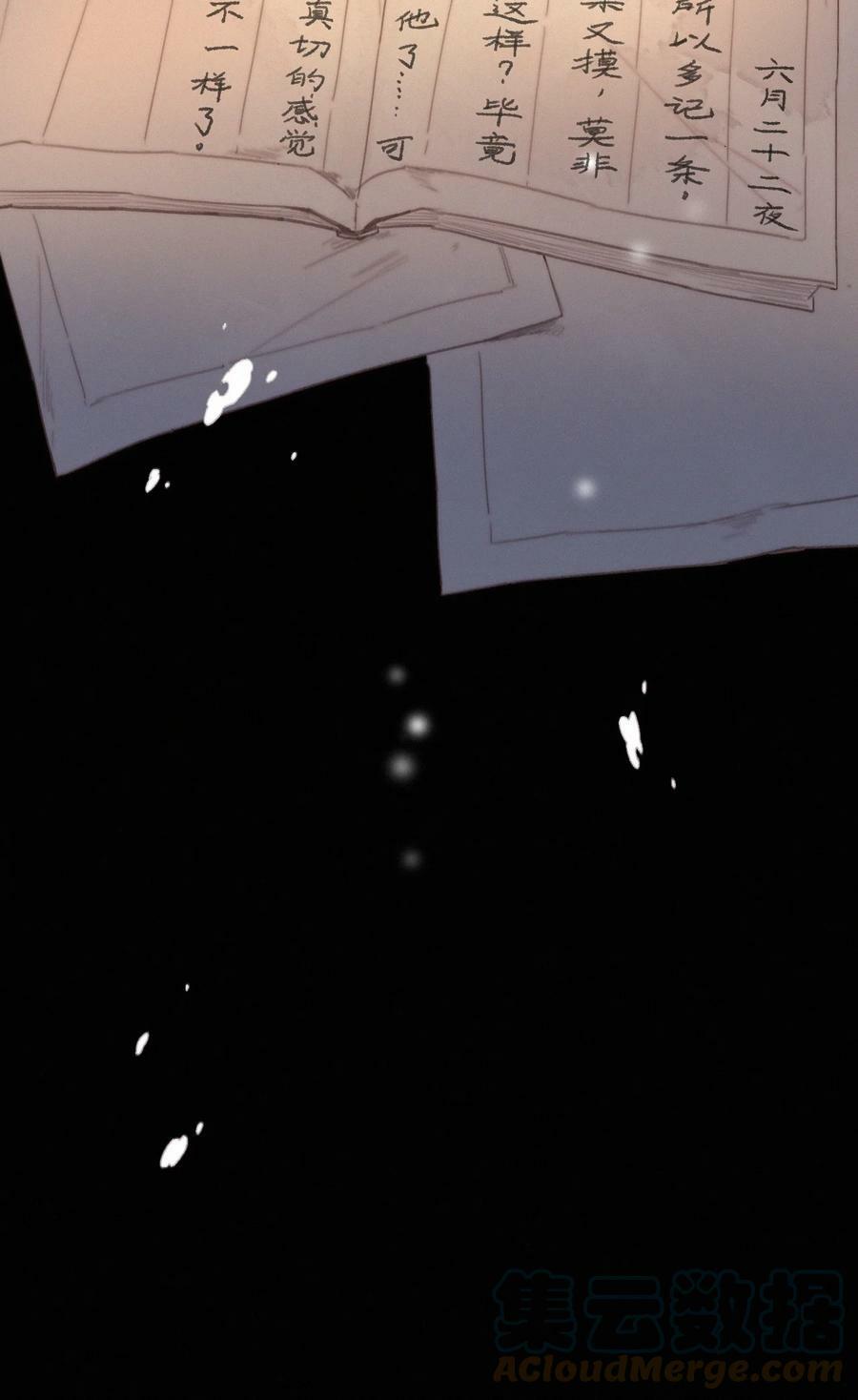 064 你教教朕2