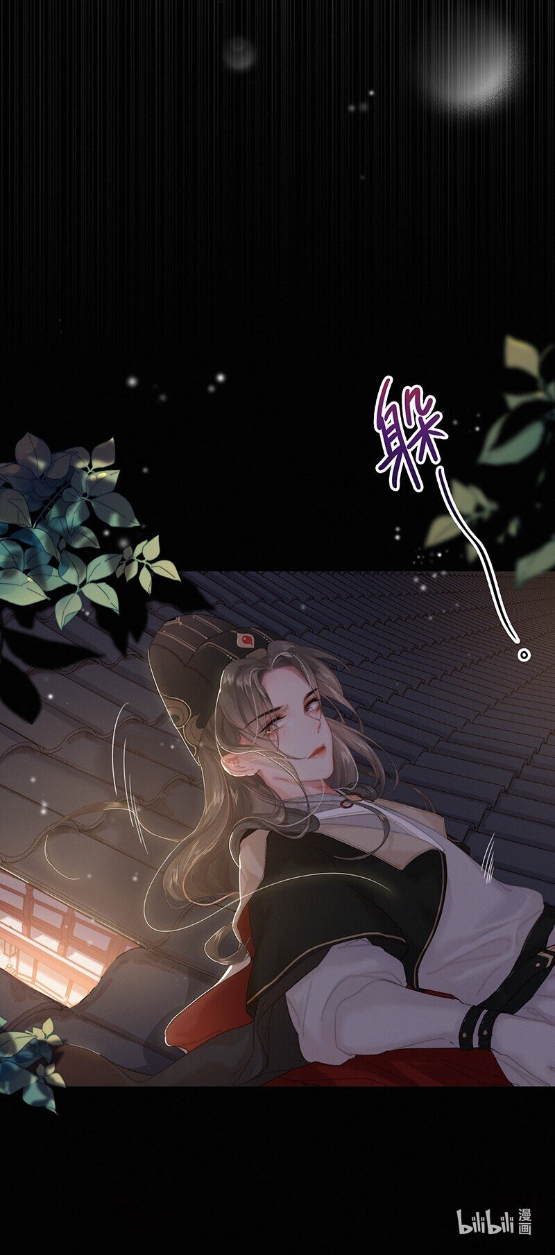 003 为陛下马首是瞻29