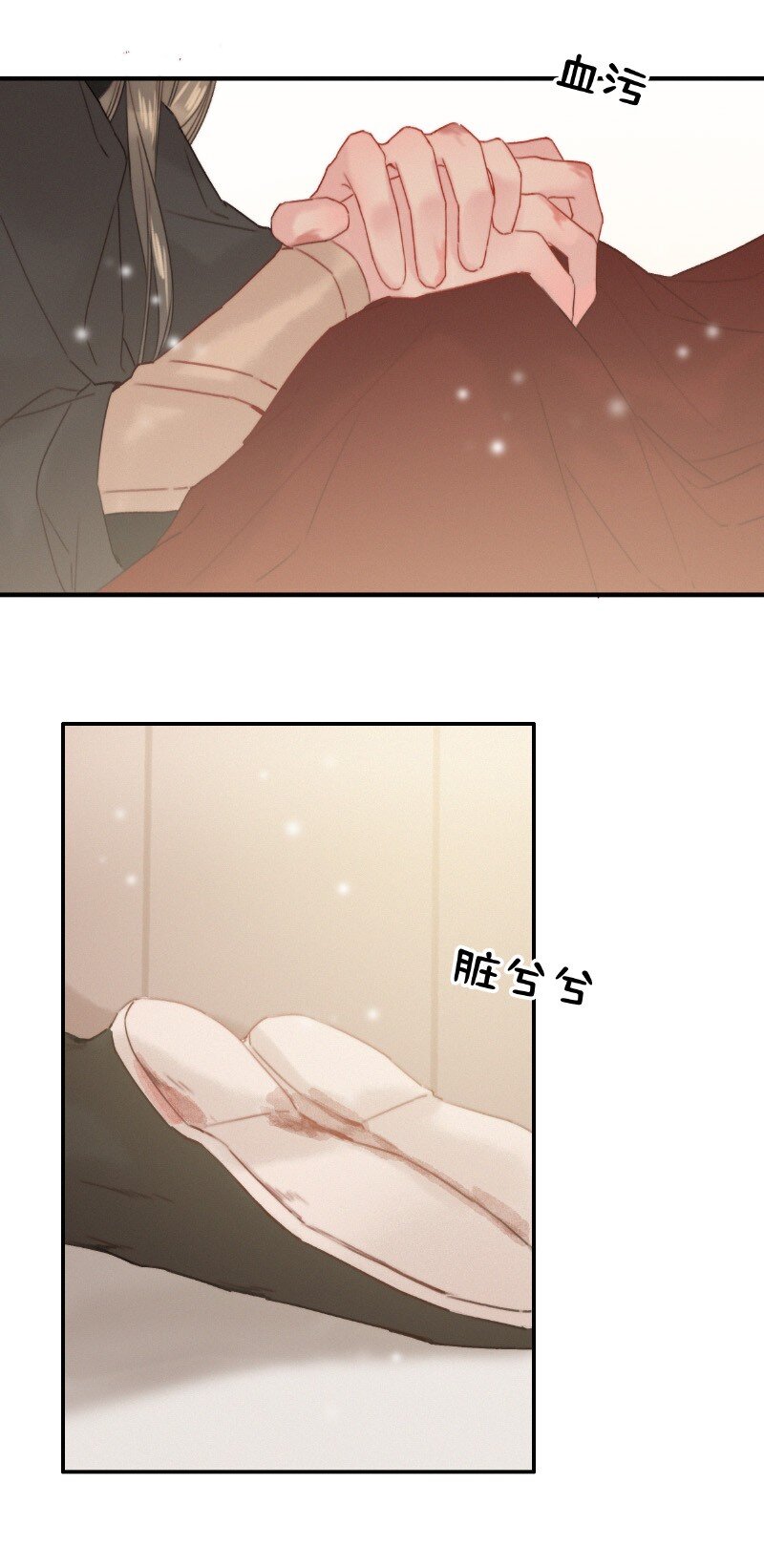 025 替师傅清理门户30