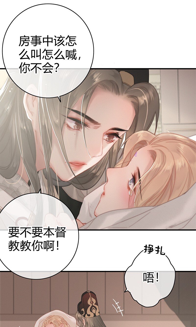012 陛下这里不可以23