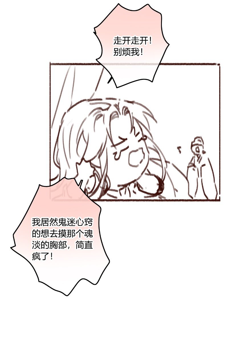 019 深更半夜递纸条15