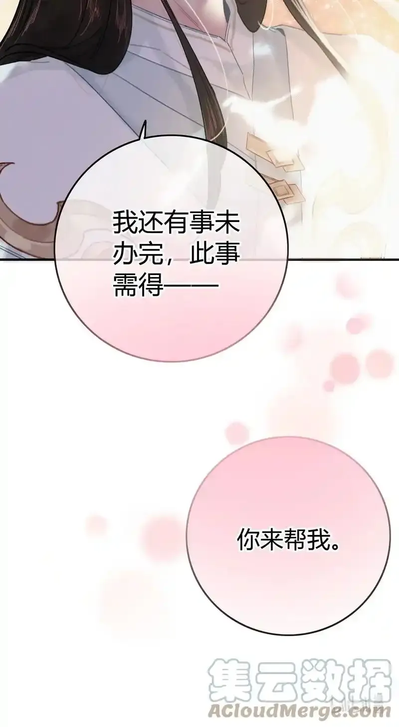 039 我家公子貌潘安30